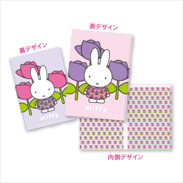 ミッフィーzakkaフェスタ ジェイアール名古屋タカシマヤ