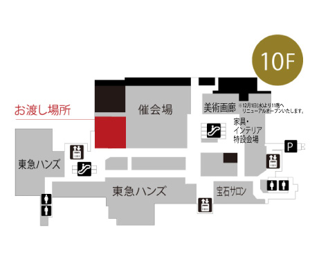 クリスマスケーキ クリスマスオードブルご予約承り ジェイアール名古屋タカシマヤ クリスマスケーキ クリスマスオードブルご予約承り ジェイアール名古屋タカシマヤ