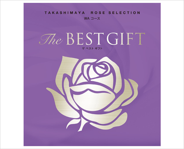 タカシマヤ ギフトサロン ジェイアール名古屋タカシマヤ