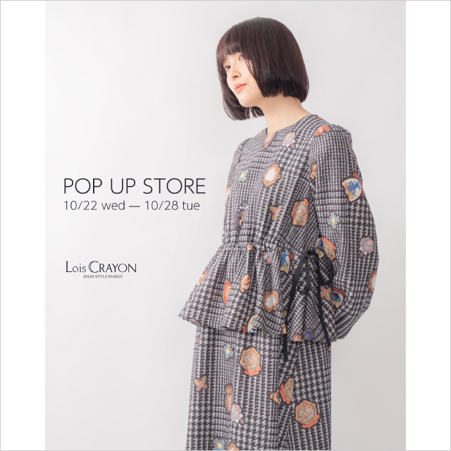 ◎期間限定SALE★ロイスクレヨン美品！華やか＆エレガントなツィードジャケット ロイスクレヨン〉期間限定ショップ | ジェイアール名古屋タカシマヤ