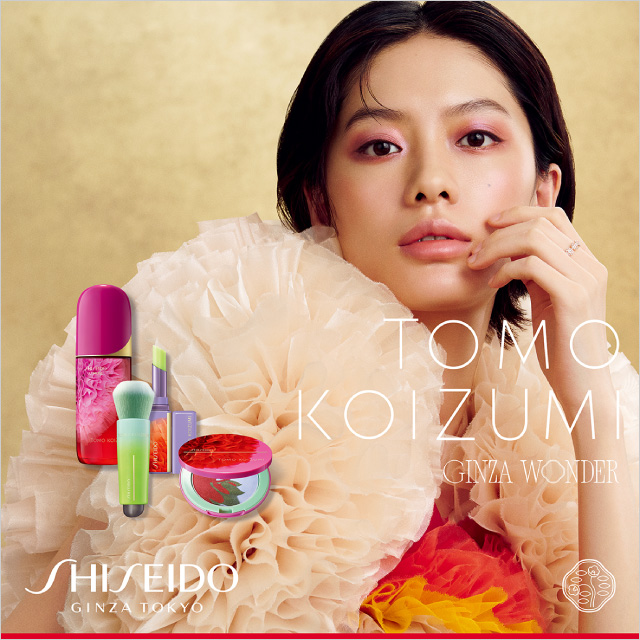 We コスメ中古品60点セット コスメイベント情報：〈SHISEIDO〉SHISEIDO × TOMO KOIZUMI Special