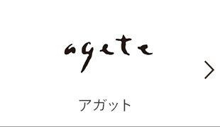agete古典音樂