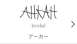 AHKAH