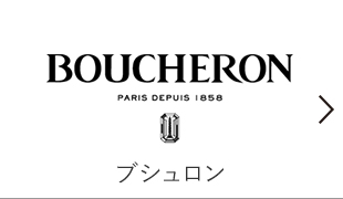 BOUCHERON