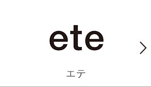 ete