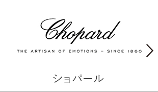 CHOPARD