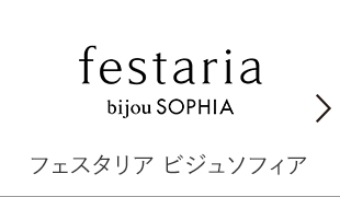 festaria bijou SOPHIA