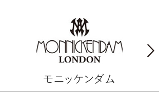 MONNICKENDAM