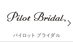 Pilot Bridal
