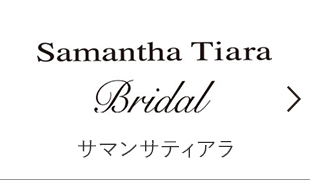 Samantha Tiara