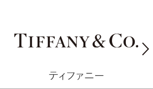 TIFFANY