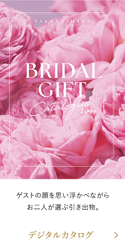 Wedding Favors一邊回想著嘉賓的臉一邊選擇。