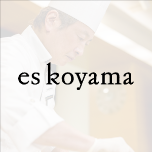 〈糕點師埃斯科山〉LOGO