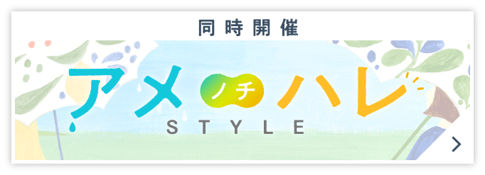 阿米諾奇哈雷