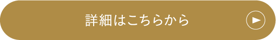 詳細情況請從這邊開始