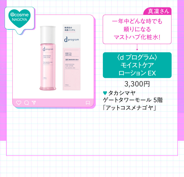 <d計畫>動工護理EX