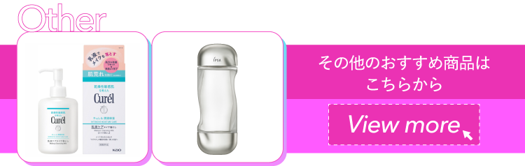 其他推薦商品請點擊此處View more