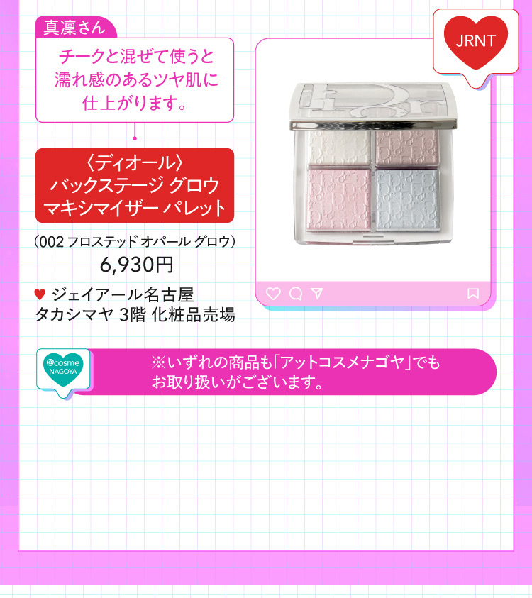 <Dior>後台旋轉木馬代理面板