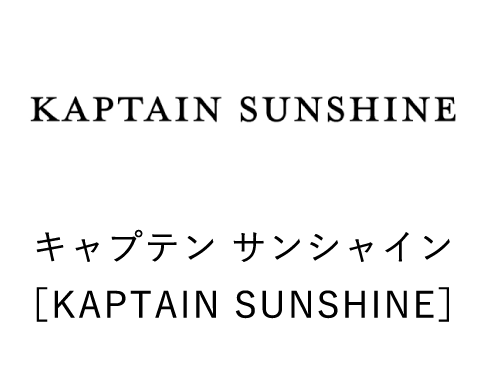 陽光隊長,KAPTAIN SUNSHINE