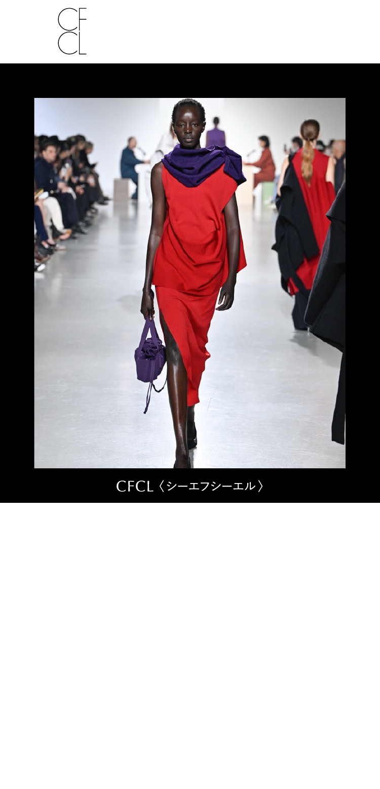 CFCL,海洋L