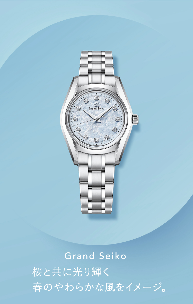 Grand Seiko