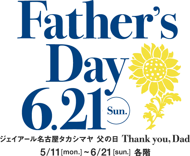Father’s Day 6.21 Sun. 傑伊阿爾名古屋高島亞父親節Thank you,Dad 5/11[mon.]～6/21[sun.]各層