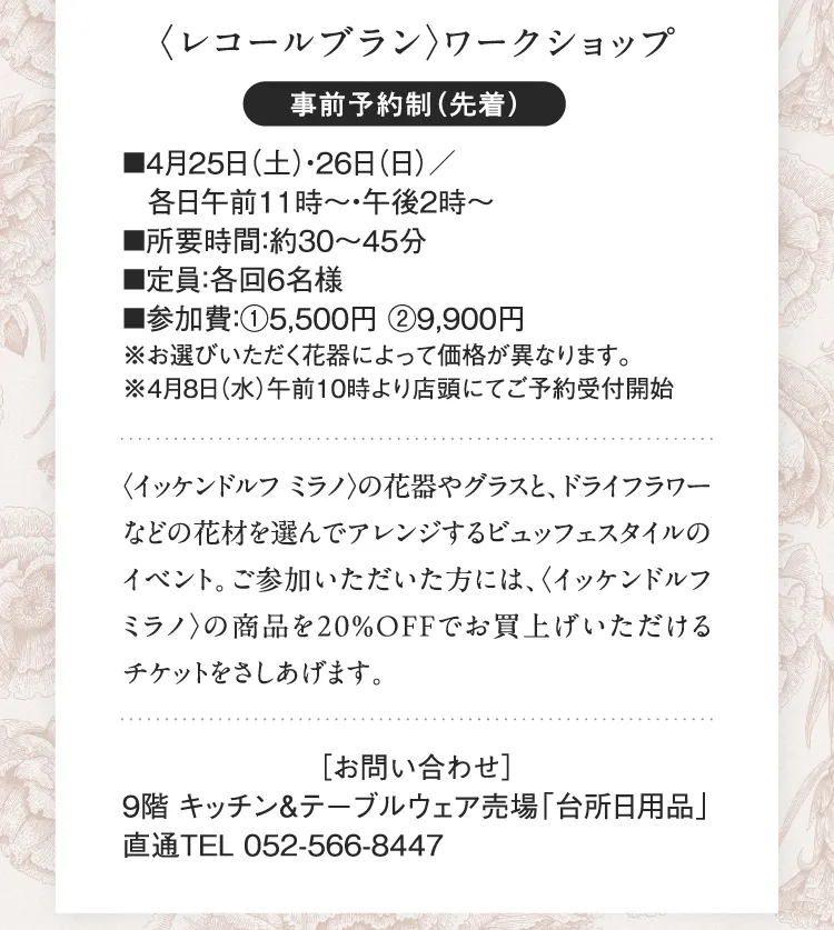 〈召回布朗〉研討會事前預約制(先到)