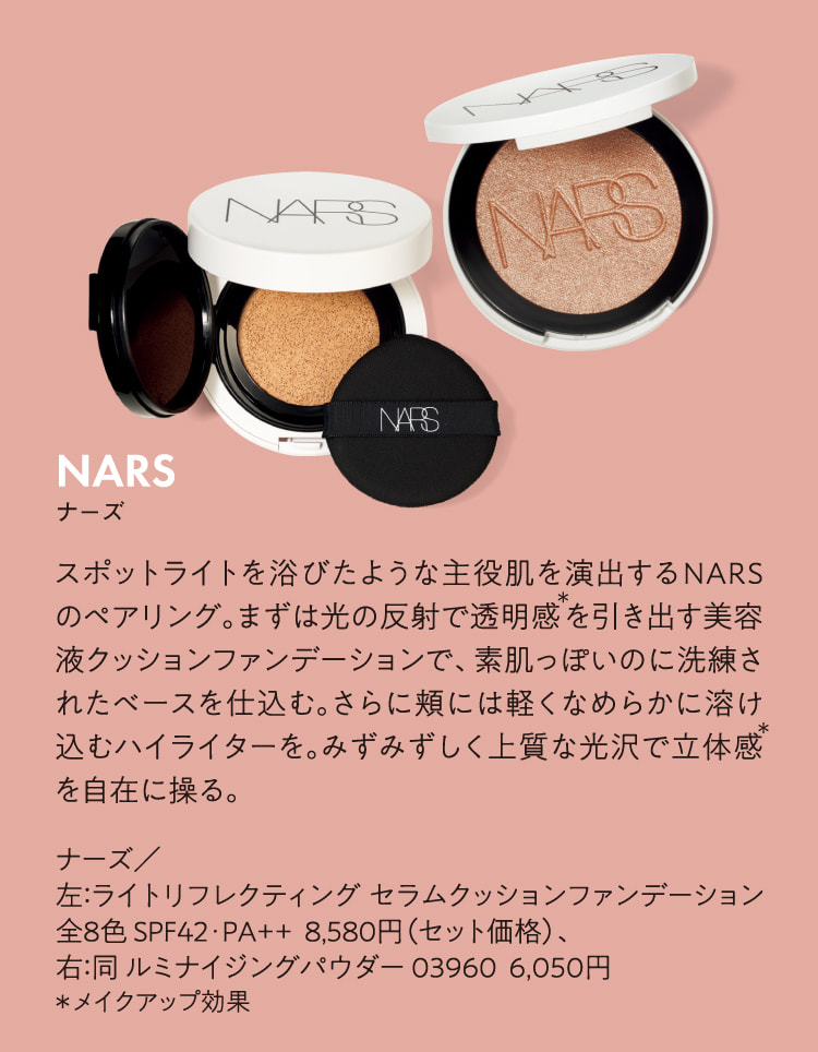 光反射性陶瓷粉底全8色SPF42 PA++,同發光粉底03960