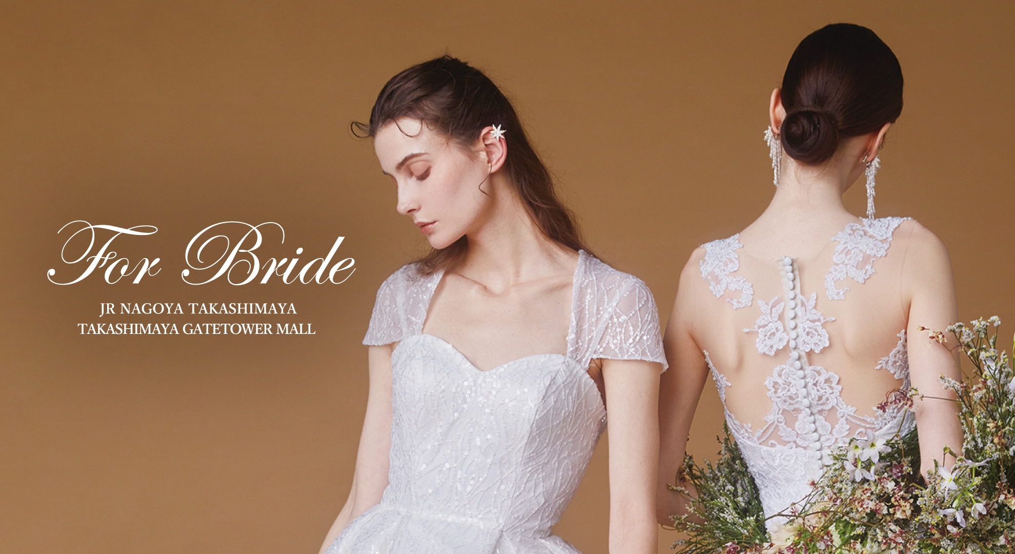 傑伊阿爾名古屋高島屋高島雅門塔塔購物中心的婚禮