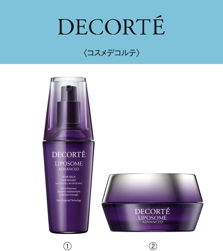 DECORTE〈COSME DECORTE〉