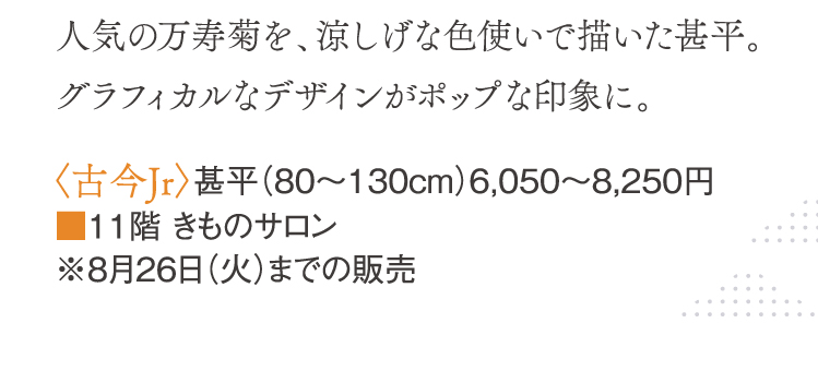 和孩子一起享受