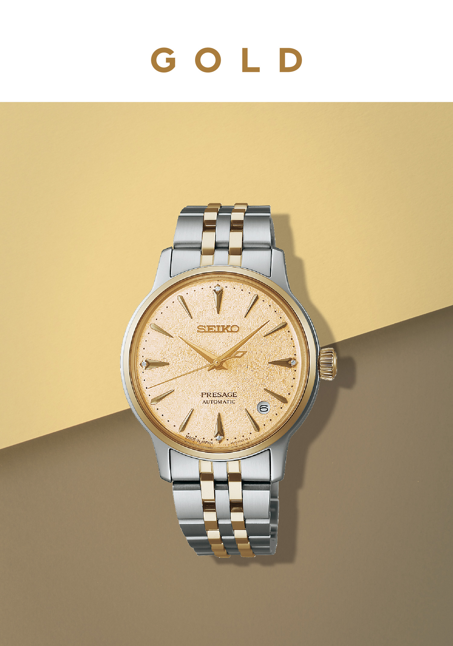 SEIKO