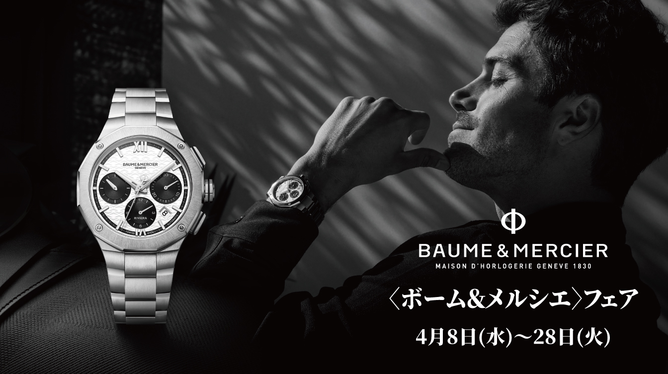 BAUME&MERCIER