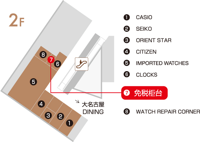 JR NAGOYA TAKASHIMAYA WATCH MAISON