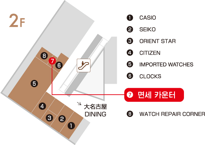 JR NAGOYA TAKASHIMAYA WATCH MAISON